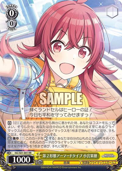 ヴァイス　シャニマス　旧弾　RR以下4コン ヴァイス】「学園アイドルマスター」RR以下4コンセット