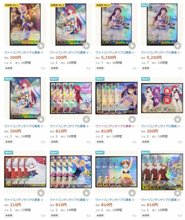 Ws グリザイアvol2 ヤフオクバレ残りsr6枚 豚小屋ヴァイスシュヴァルツ ブタゴヤws Ws グリザイアvol2 ヤフオクバレ残りsr6枚 豚小屋ヴァイスシュヴァルツ ブタゴヤws