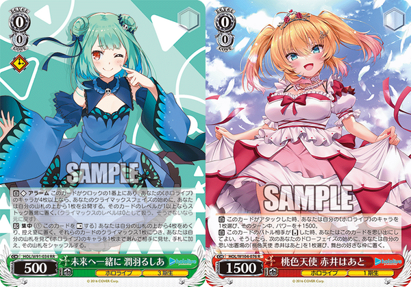ヴァイス】ストブ扉かなたマリンを考えるオタク｜hどんしぇおd