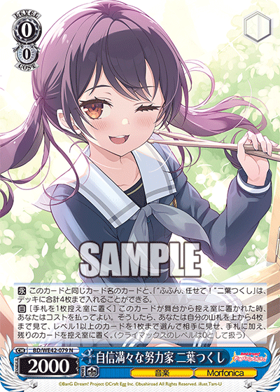 Amazon.co.jp: ヴァイスシュヴァルツ バンドリ！ ガールズバンド