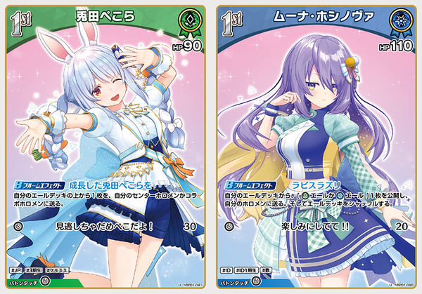 ホロカ】ござるぺこーらムーナ デッキレシピ : 豚小屋ヴァイス