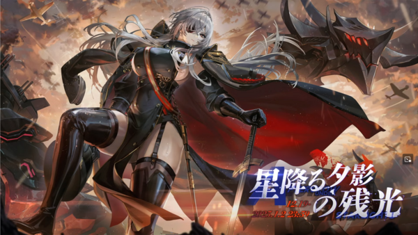 WS】アズールレーン Vol.2 描き下ろしSP1種RR4種「航空母艦