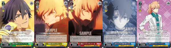 ヴァイスシュバルツ　FGO　デッキ　扉電源　獅子王 WS】FGO「8電源 獅子王」デッキレシピ 構築 : 豚小屋ヴァイス