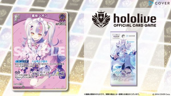 ホロカ】2弾カード公開「猫又おかゆ2nd」「癒月ちょこ 1stBuzz ホロカ】2弾カード公開「猫又おかゆ2nd」「癒月ちょこ 1stBuzz
