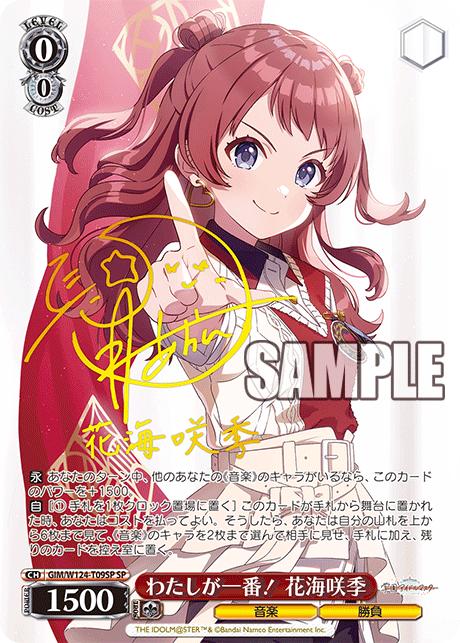 学園アイドルマスター　扉門　フルホイル　デッキ　パーツ ヴァイスシュヴァルツ 学園アイドルマスター 扉門デッキ＋パーツ