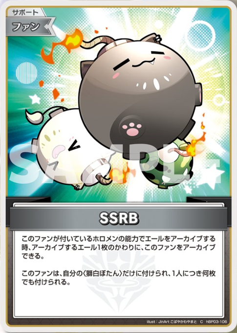 ホロカ】3弾エリートスパーク「獅白ぼたん」2nd 推しホロメン