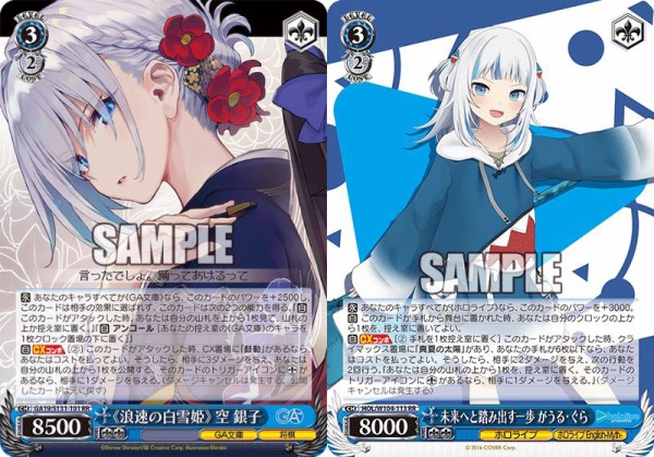 WS】GA文庫 電源門（りゅうおうのおしごと）デッキレシピ 構築 : 豚