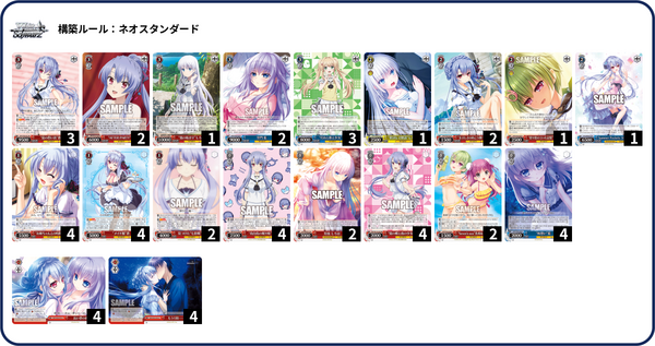 WS】アニメサマポケ 蒼藍8電源 デッキレシピ 構築 : 豚小屋ヴァイス