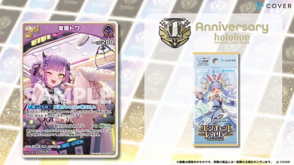 ヴァイスシュヴァルツ SPカードセット ハコス　ベールズ 姫森ルーナ 常闇トワ ヴァイスシュヴァルツ SPカードセット ハコス ベールズ 姫森