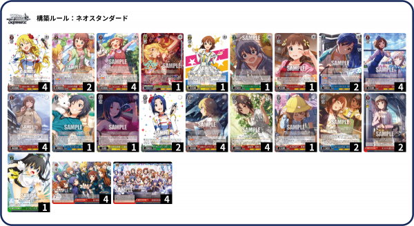 アイドルマスター　765デッキ アイドルマスター 765デッキ アイマス 765 ヴァイスシュヴァルツ