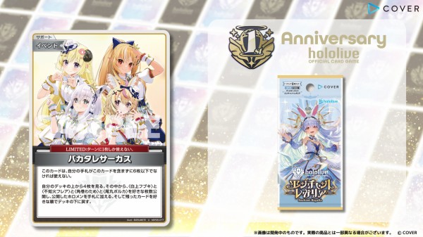 ホロカ】「推しポルカ」「尾丸ポルカ2nd」「兎田ぺこら2nd」「推し癒月