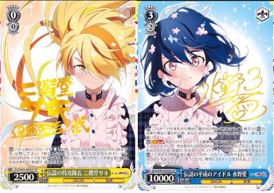 PSA10 ヴァイス ゾンビランドサガ 伝説の昭和のアイドル 紺野