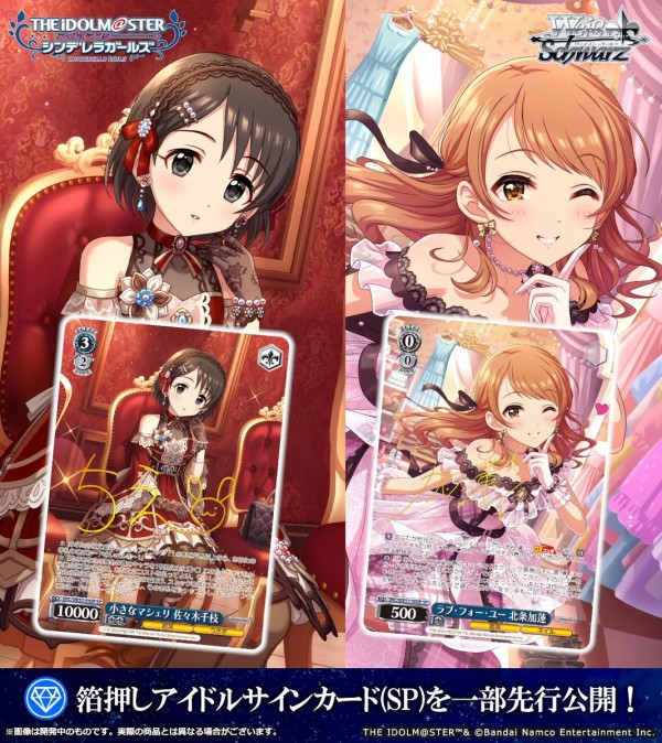 ヴァイスシュヴァルツ デレマス ストブ門デッキ 光り物あり 令和もこのデッキで決まり！(ストブ門デレマス)【デッキ解説】｜いなづま