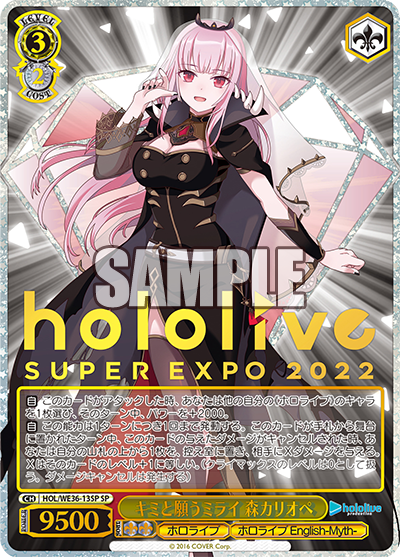 ランキングや新製品 ワトソン・アメリア SP ホロライブ ヴァイス