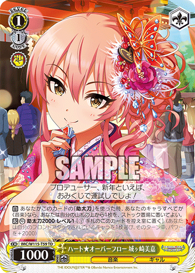 WS】ホワイトスノードール 白坂小梅(サイン)【Co】IMC/W115-T31ヴァイスシュヴァルツ：ヴァイスサイド - 通販はカードラボ