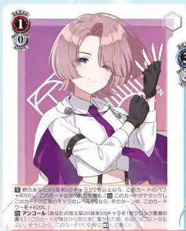 最終値下げ！ヴァイス 学園アイドルマスター 何やってるんだろう SIRNo.50 ヴァイスシュヴァルツ 学園アイドルマスター 何やってるんだろう