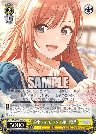 WS】シャニマス 「ラン！ラン！ドッグラン！小宮果穂」「ととの