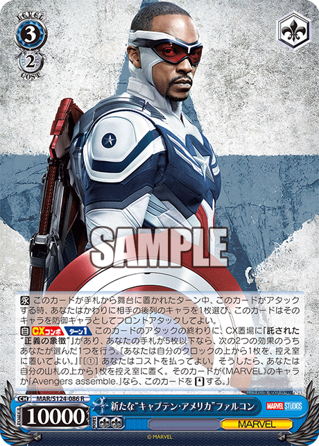 PSA10 ヴァイス MARVEL キャプテン・アメリカ SP PSA10 ヴァイス MARVEL キャプテン・アメリカ SP PSA10 ヴァイス