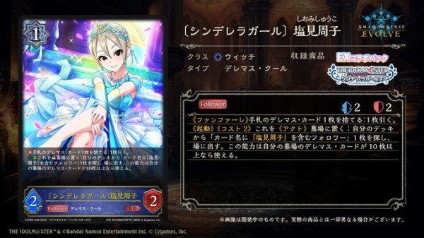 ヴァイスシュヴァルツ アイドルマスター シンデレラガールズ SP 三船美優 2025年最新】三船美優 ヴァイスの人気アイテム - メルカリ