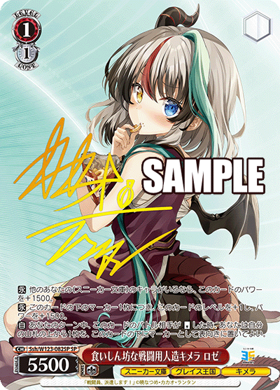 トレカ-新品パック】ヴァイスシュヴァルツ ブースターパック
