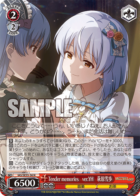 WS】ミリオンライブ PB「わくわくがいっぱい！ ver.MH 星井美希」「Get