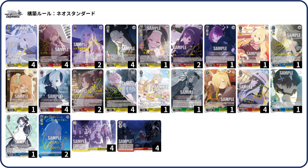 好評 WS デッキレシピ】『ブルアカ』8枝（アズサ＆ヒフミ