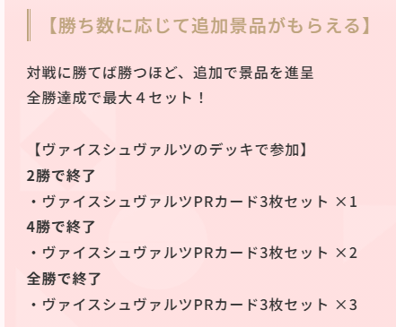 サクラの国の魔法使い瑞花PR4枚セット サクラの国の魔法使い 瑞花 2枚セット - メルカリ