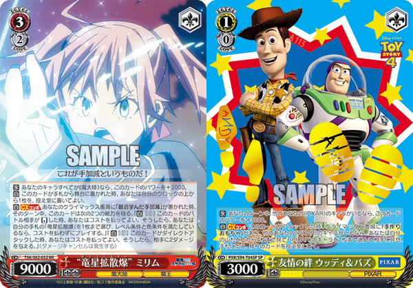 最新デザインの WS】僕らはいける。無限の彼方へ ウッディ&バズ