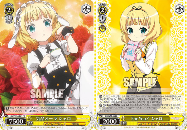WS】ご注文はうさぎですか? Re：Edit「Sing For You 千夜