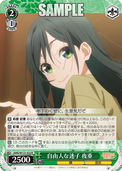 SPサイン】
