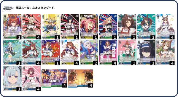 WS/WSB】ショップ大会 優勝テイルズ8門 sprite8宝 : 豚小屋ヴァイス