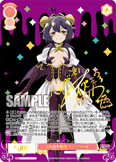 ヴァイスシュヴァルツ ロゼ 初めてのプール パトリシア ヴァイスシュヴァルツ ロゼ 初めてのプール パトリシア