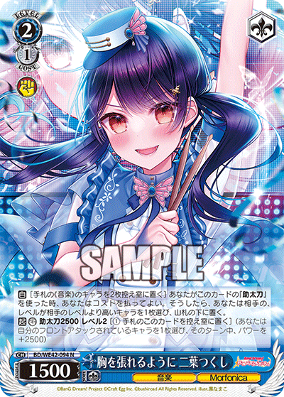 Amazon.co.jp: ヴァイス バンドリ ガールズバンドパーティ