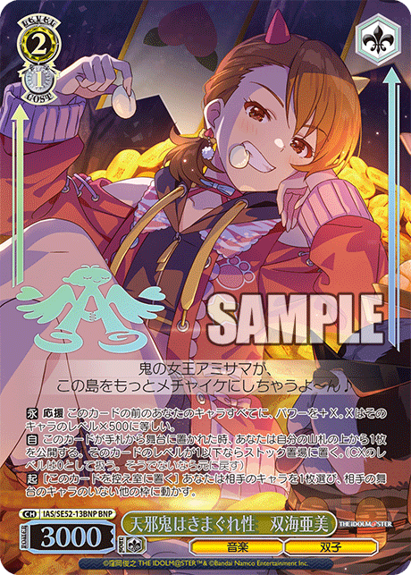 ヴァイス アイマス 765PRO ALRIGHT* 萩原雪歩 SP 1枚 ヴァイス アイマス 765PRO ALRIGHT* 萩原雪歩 SP 1枚 カード