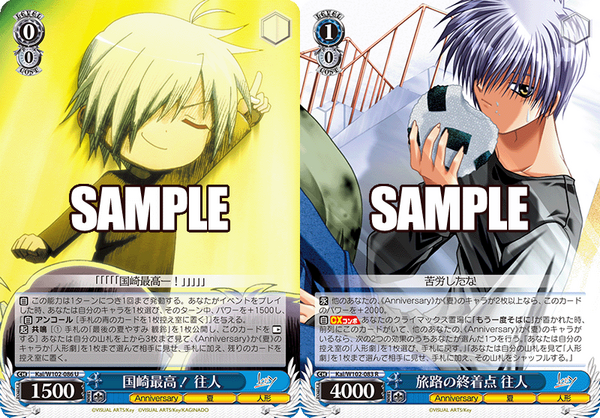 WS】key25th 観鈴タッチ赤黄 デッキレシピ 構築 : 豚小屋ヴァイス