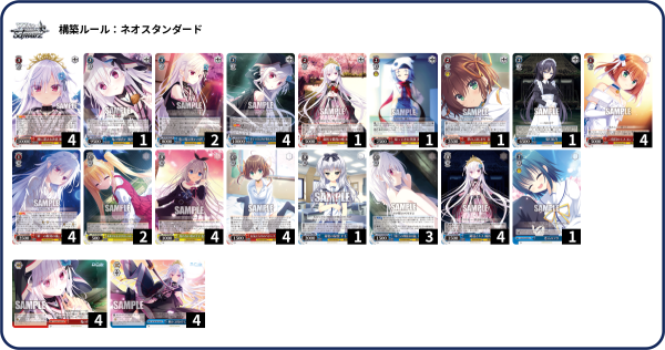 ヴァイス D.C デッキ WS】DCリチューン 風祈扉門 デッキレシピ 構築 : 豚小屋ヴァイス