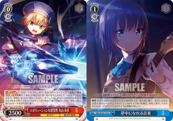 ヴァイス　ヘブバ　電源門デッキ　パーツ付き WS】ヘブンバーンズレッド 6電源2門 : 豚小屋ヴァイス