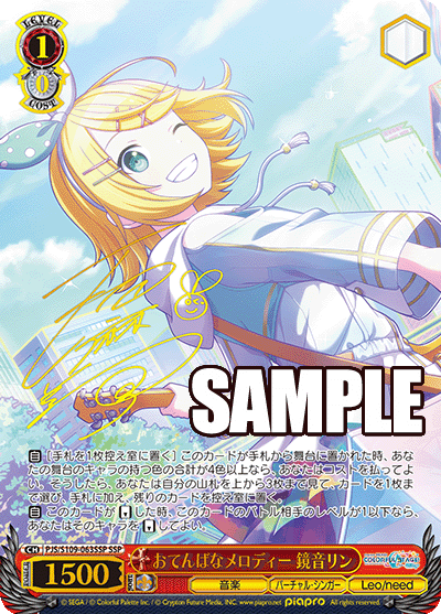 ヴァイスシュヴァルツ つかう SET 天馬咲希
