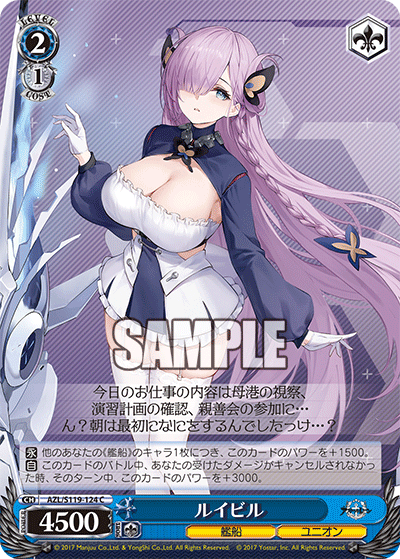 WS】アズレンVol2未公開カード41種見るか : 豚小屋ヴァイス WS】アズレンVol2未公開カード41種見るか : 豚小屋ヴァイス
