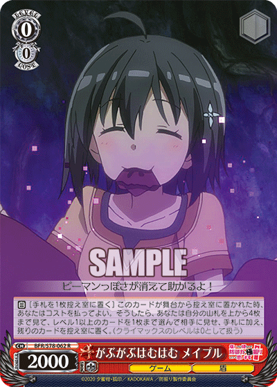 優勝盾ガールズバンドクライタイトルカップ in BCF2025