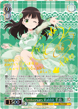 WS】プレミアムブースター TVアニメ「ご注文はうさぎですか
