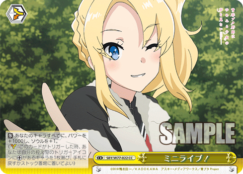 Ws 青ブタ クリスマスプレゼント 豊浜のどか 一人きりの楽屋 桜島麻衣 時を超えた再会 桜島 麻衣 事故回避 梓川咲太 豚小屋ヴァイスシュヴァルツ ブタゴヤws