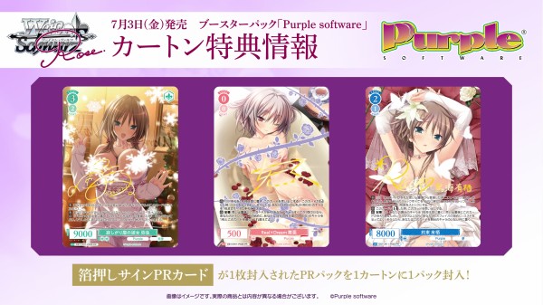 WSロゼ 寂しがり屋の彼女 弥生 PR サイン WSロゼ 寂しがり屋の彼女 弥生 PR サイン 【公式通販】