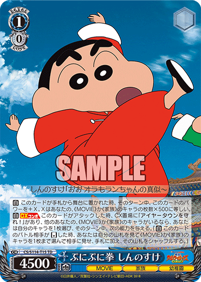 しんのすけ様 専用 しんのすけ様専用】 しんちゃん様専用 しんのすけ様 専用 しんのすけ様専用】 しんちゃん様専用