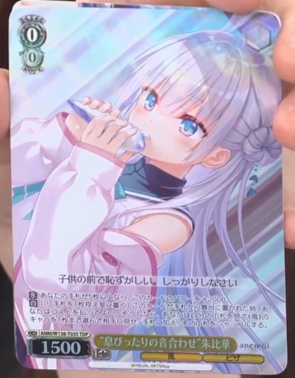 WS】anemoi トライアルデッキ サインカード6種公開！ : 豚小屋ヴァイス
