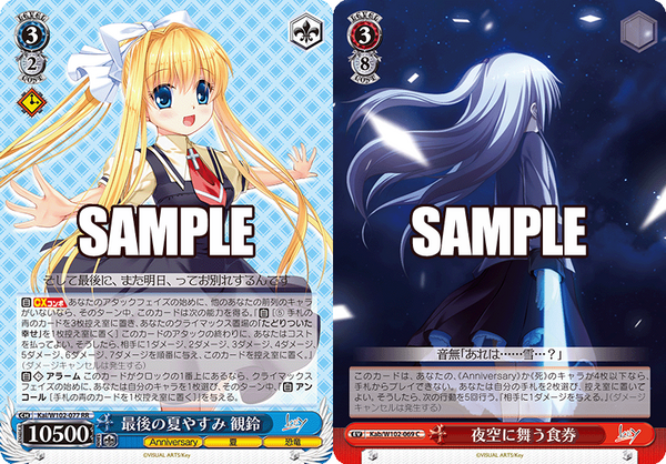 短夜しろは SP Key25th サインカード サイン】Key | 福福トレカ