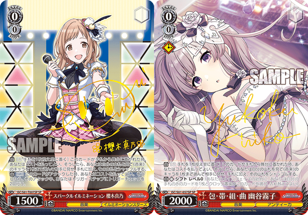 WS】シャニマス8電源 : 豚小屋ヴァイスシュヴァルツ -ブタゴヤWS- WS】シャニマス8電源 : 豚小屋ヴァイスシュヴァルツ -ブタゴヤWS-