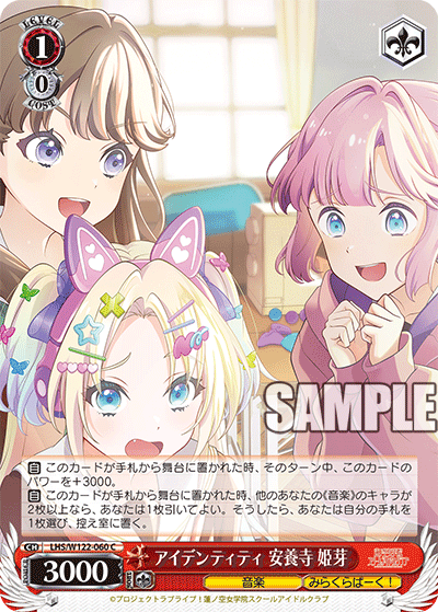 WS】蓮の空 8電源 構築 : 豚小屋ヴァイスシュヴァルツ -ブタゴヤWS- WS】蓮の空 8電源 構築 : 豚小屋ヴァイスシュヴァルツ -ブタゴヤWS-