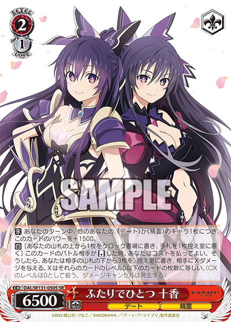 WS】8電源デアラt青vol3 構築 デッキレシピ : 豚小屋ヴァイス