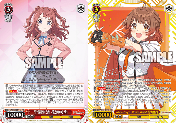Shadowverse EVOLVE公式アカウント on X: 